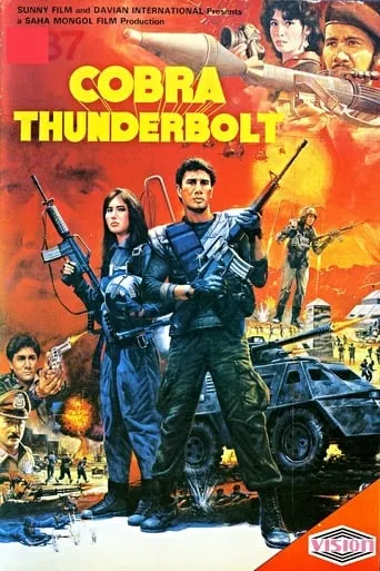 Cobra Thunderbolt movie poster - Rated 4.9/10