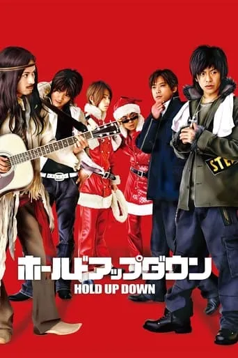 Hold Up Down movie poster - Rated 6.9/10