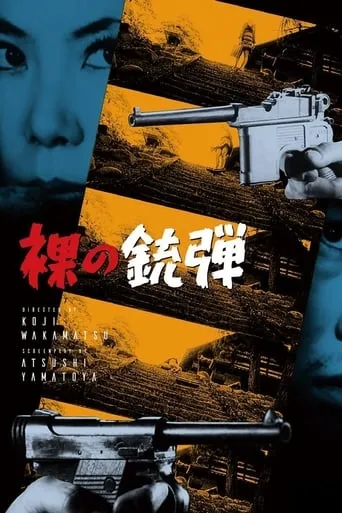 Naked Bullet movie poster - Rated 5.8/10