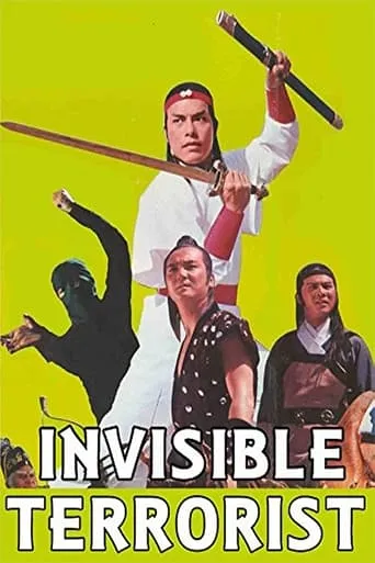 The Invisible Terrorist movie poster - Entertainment content