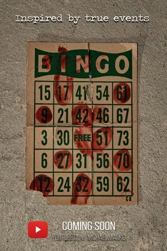 Bingo movie poster - Entertainment content