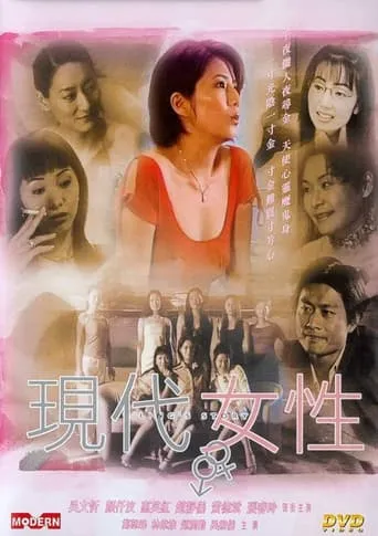 Ling's Story movie poster - Rated 3/10