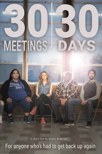 30 Meetings / 30 Days movie poster - Entertainment content
