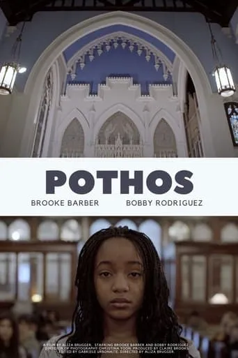 Pothos movie poster - Entertainment content