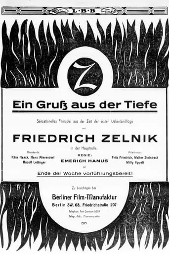 Ein Gruß aus der Tiefe movie poster - Entertainment content