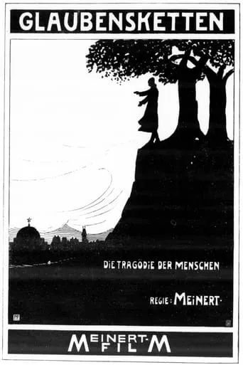 Glaubensketten movie poster - Entertainment content