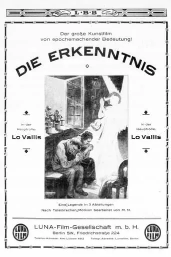 Die Erkenntnis movie poster - Entertainment content
