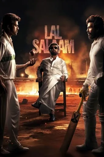Lal Salaam movie poster - Rated 2.5/10
