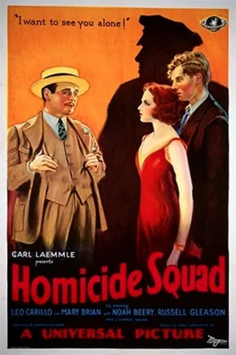 Homicide Squad movie poster - Entertainment content