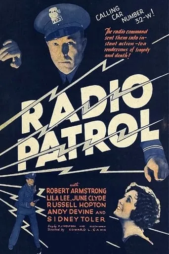 Radio Patrol movie poster - Entertainment content