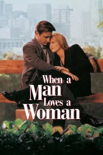When a Man Loves a Woman movie poster - Rated 6.612/10