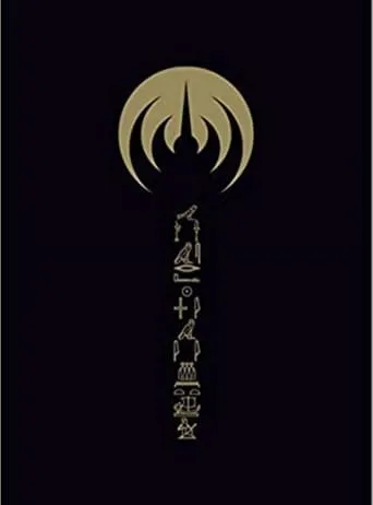 Ëmëhntëhtt-Ré Trilogy movie poster - Rated 6.8/10