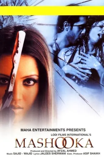 Mashooka movie poster - Entertainment content