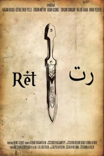 Ret movie poster - Rated 6.255/10