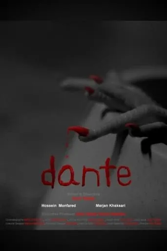 Dante movie poster - Rated 5/10