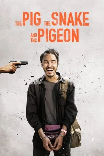 The Pig, the Snake and the Pigeon movie poster - Rated 7.278/10