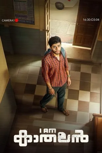 I Am Kathalan movie poster - Rated 6.5/10