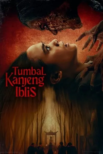Tumbal Kanjeng Iblis movie poster - Rated 6.5/10