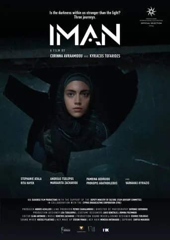Iman movie poster - Rated 8/10