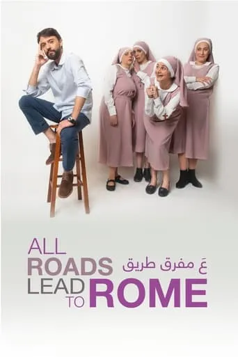 All Roads Lead to Rome movie poster - Rated 8/10
