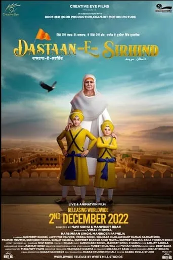 Dastaan-E-Sirhind movie poster - Entertainment content