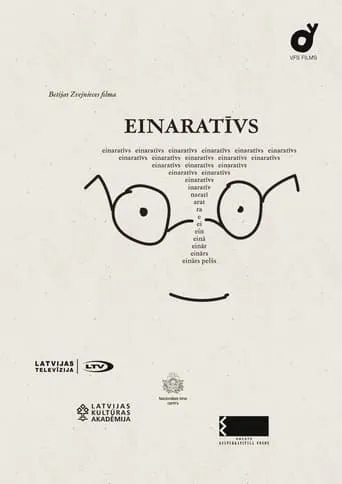 Einarrative movie poster - Entertainment content