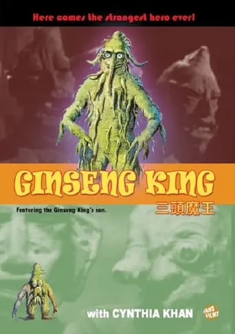 Three-Head Monster movie poster - Rated 5/10