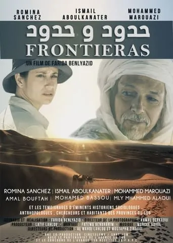 Frontiers movie poster - Entertainment content