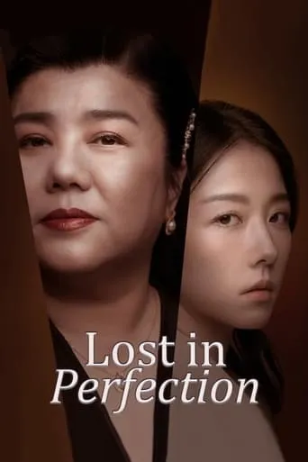 Lost in Perfection movie poster - Rated 6.2/10