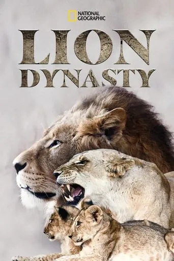 Lion Dynasty movie poster - Entertainment content