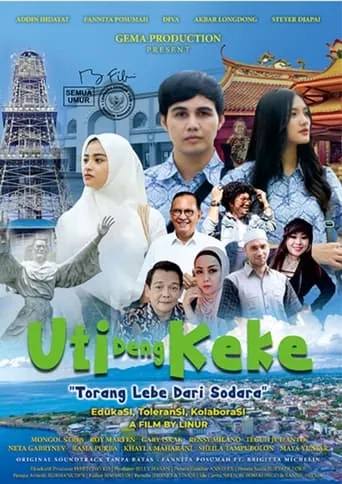 Uti Deng Keke movie poster - Entertainment content