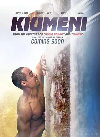 Kiumeni movie poster - Entertainment content