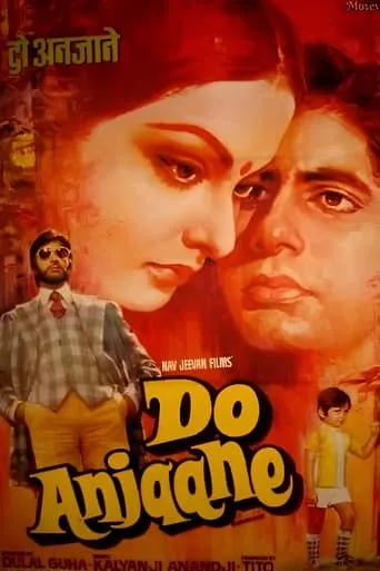 Do Anjaane movie poster - Rated 6/10