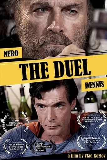 The Duel movie poster - Entertainment content