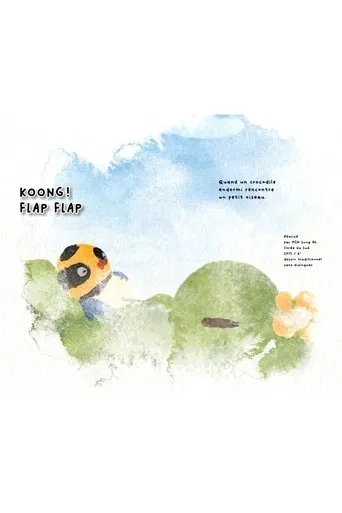 Koong ! Flap Flap ! movie poster - Entertainment content