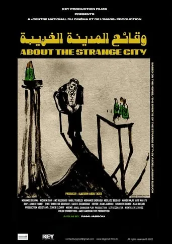 About the strange city movie poster - Entertainment content