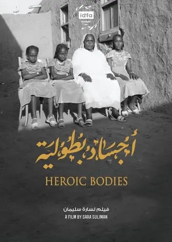 Heroic Bodies movie poster - Entertainment content