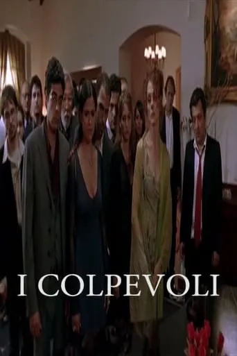 I Colpevoli movie poster - Rated 8/10