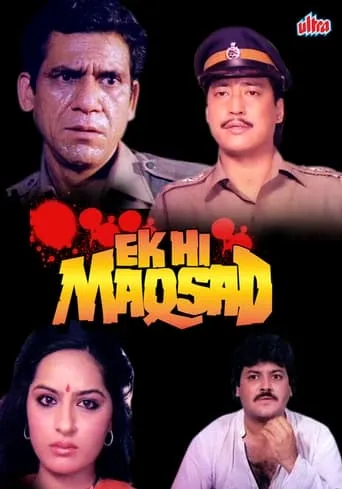 Ek Hi Maqsad movie poster - Rated 4/10