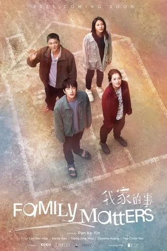 Family Matters movie poster - Entertainment content