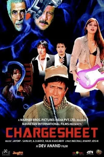 Chargesheet movie poster - Entertainment content