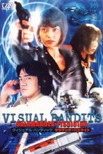 VISUAL BANDITS: Salamander Pissicida movie poster - Entertainment content
