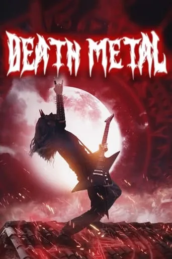 Death Metal movie poster - Rated 4.5/10