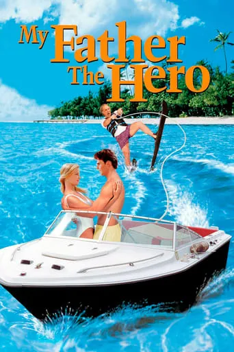My Father the Hero movie poster - Rated 5.321/10