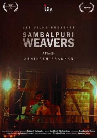 Sambalpuri Weavers movie poster - Entertainment content