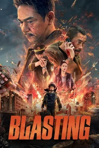 Blasting movie poster - Rated 4/10