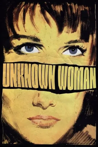 Unknown Woman movie poster - Rated 7/10