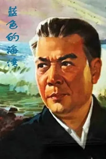 Lan se de hai wan movie poster - Entertainment content