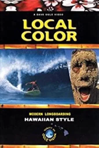 Local Color: Hawaiian Style movie poster - Entertainment content