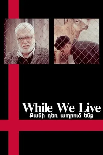 While We Live movie poster - Entertainment content